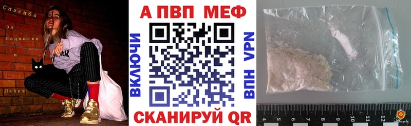 наркота  Истра  МЕГА ONION  A-PVP крисы CK 