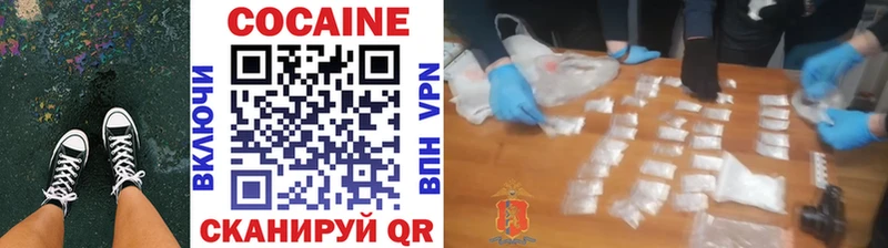 Cocaine Перу  наркота  Истра 