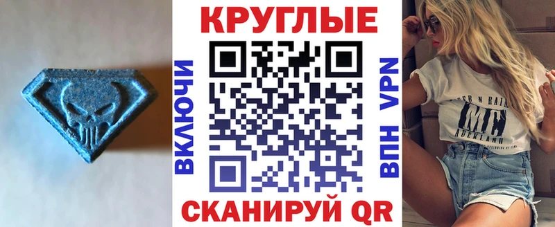 MEGA онион  Истра  ЭКСТАЗИ VHQ 