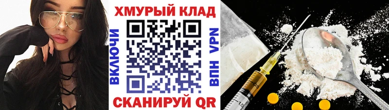 где продают наркотики  Истра  omg ТОР  Героин афганец 