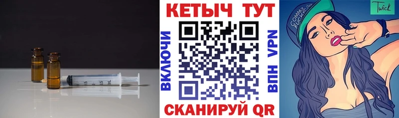 КЕТАМИН ketamine  Истра 
