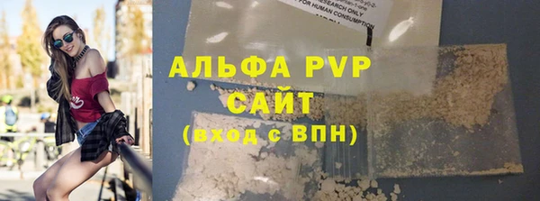 прущие крисы Армянск