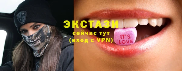 прущие крисы Армянск