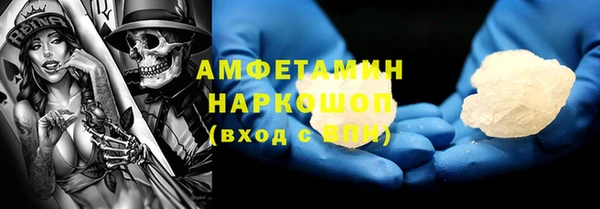прущие крисы Армянск