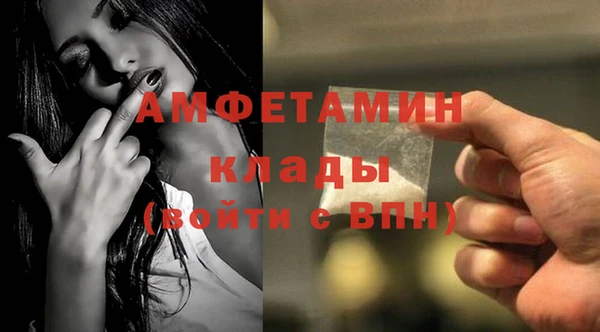 прущие крисы Армянск