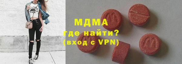 прущие крисы Армянск