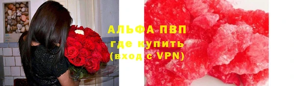 трава Арсеньев