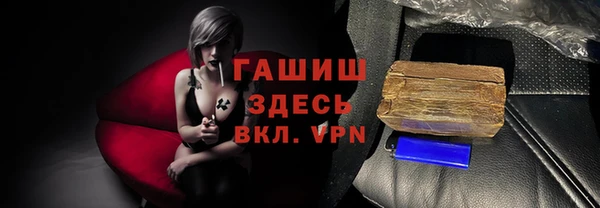 прущие крисы Армянск