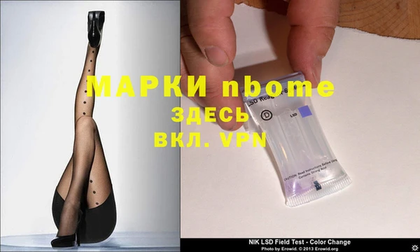 трава Арсеньев