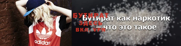 трава Арсеньев