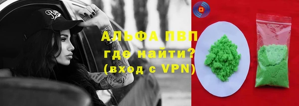 трава Арсеньев