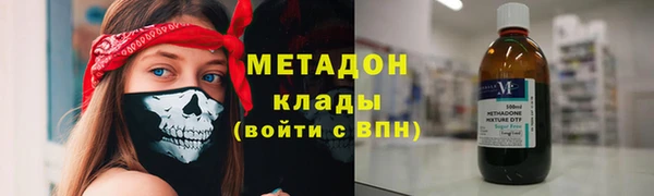 прущие крисы Армянск