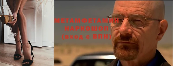 прущие крисы Армянск