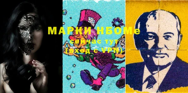 прущие крисы Армянск