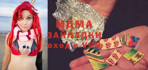прущие крисы Армянск