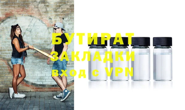 прущие крисы Армянск