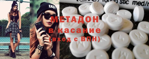 прущие крисы Армянск