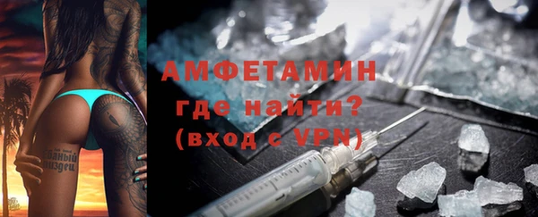 трава Арсеньев