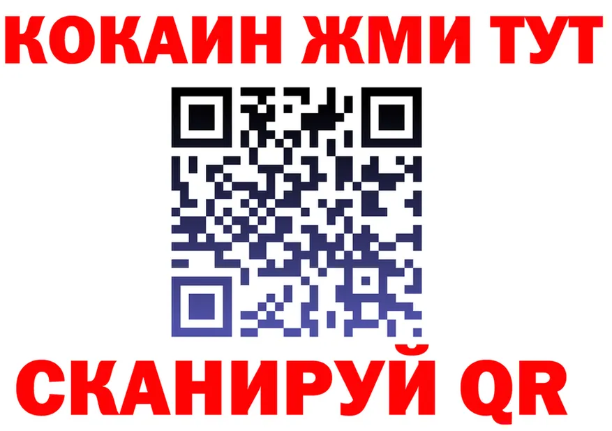 APVP СК КРИС ССЫЛКА это мега Истра