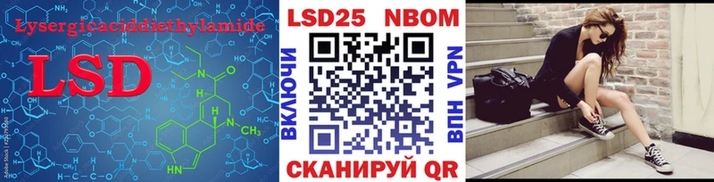 LSD-25 экстази ecstasy  цена наркотик  Истра 