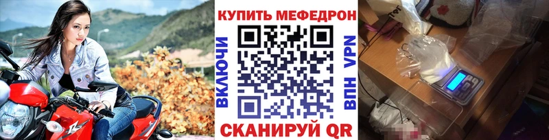 мега   Истра  Мефедрон кристаллы 