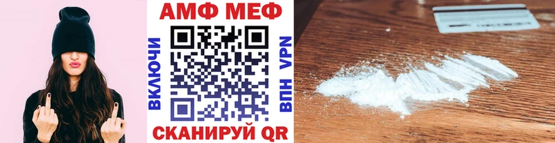 МЕТАМФЕТАМИН Декстрометамфетамин 99.9%  Истра 